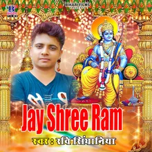 Jay Shree Ram